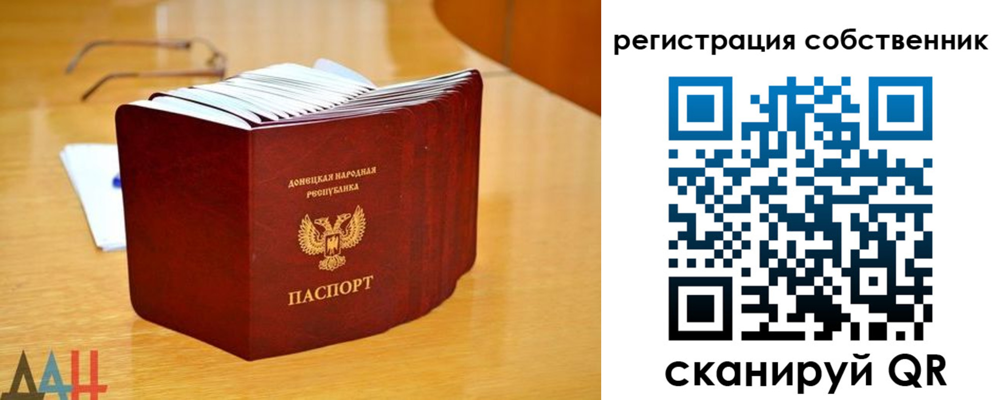 прописка регистрация в Коряжме