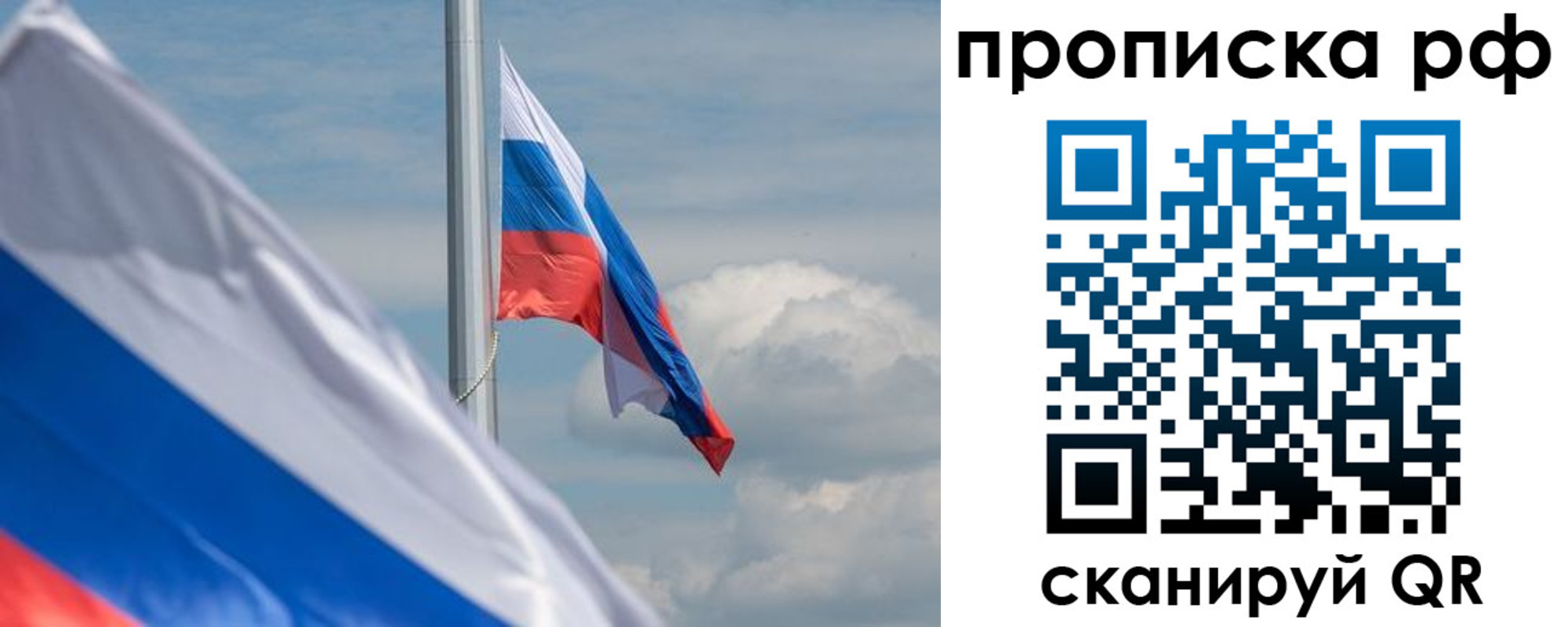 прописка для кредита в Коряжме