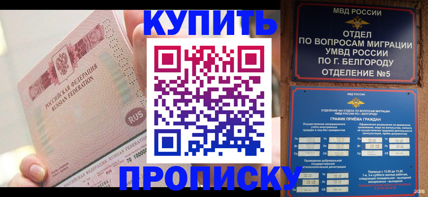 регистрация для дет. сада в Коряжме