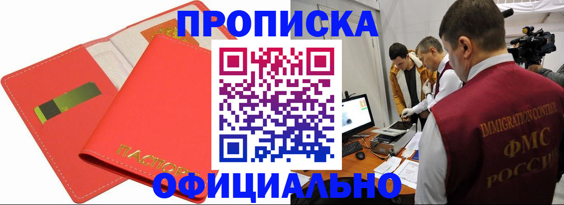 пропишу в квартире в Коряжме