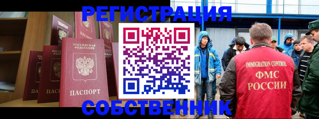 прописка для кредита в Коряжме
